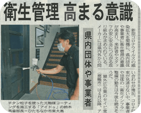 Featured article