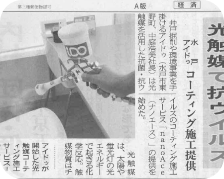 Featured article